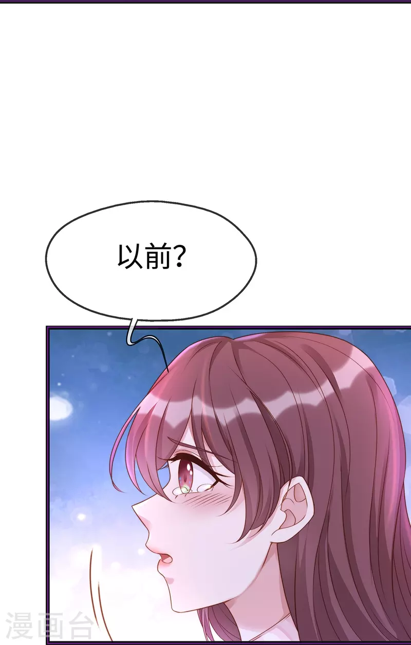 第128话 到底是谁，更需要谁-第128话