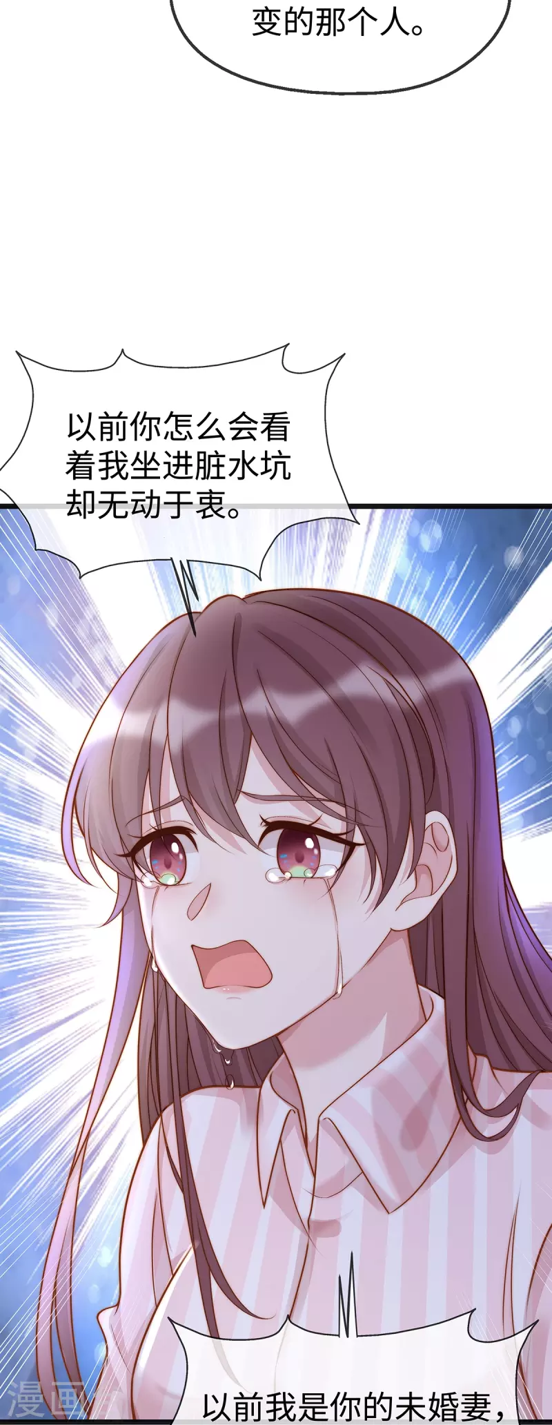第128话 到底是谁，更需要谁-第128话