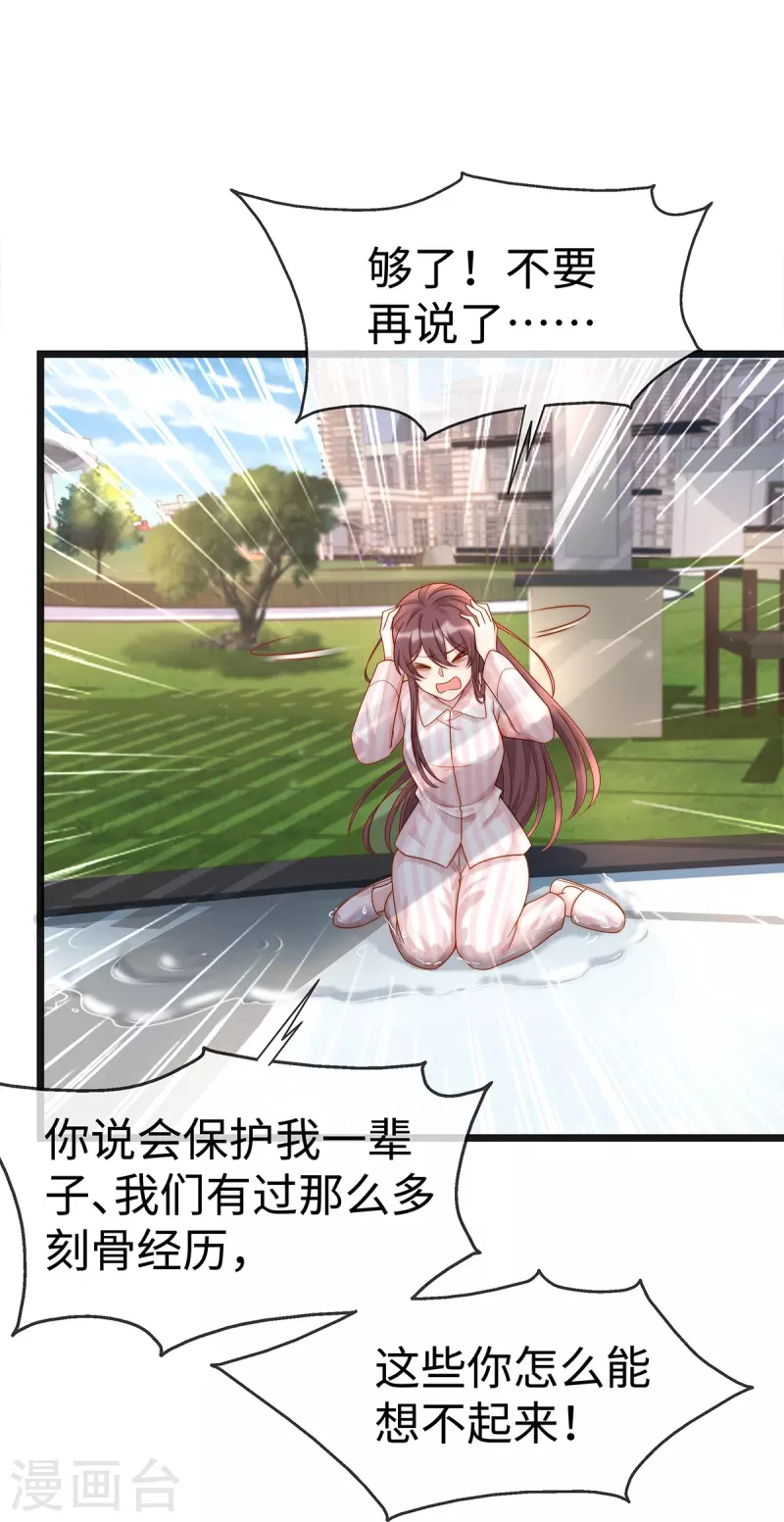 第128话 到底是谁，更需要谁-第128话