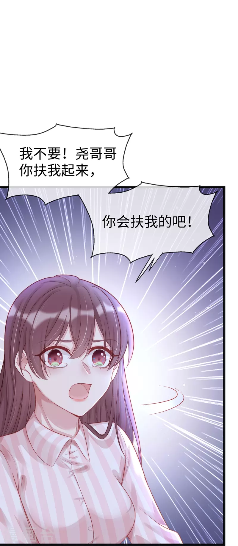 第128话 到底是谁，更需要谁-第128话