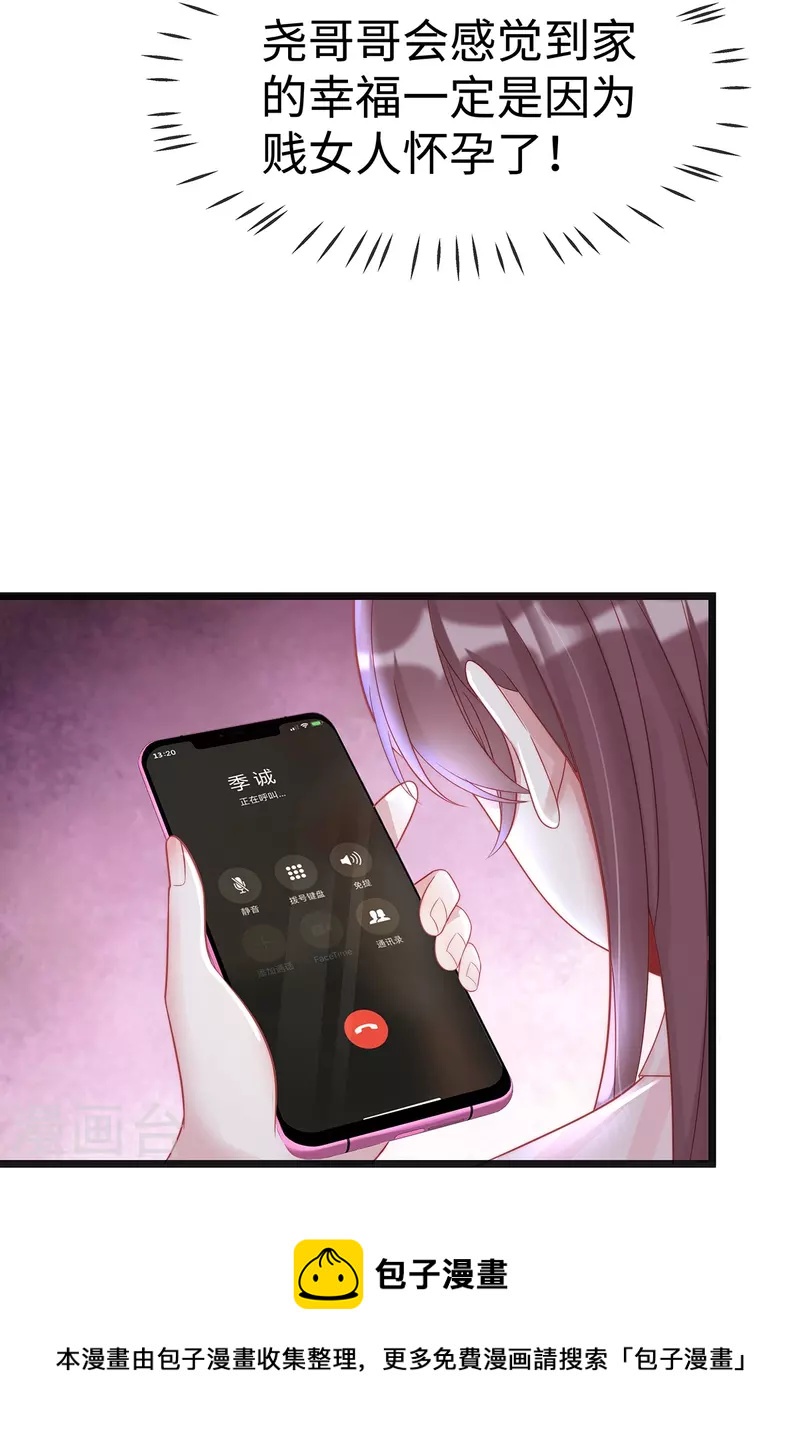 第128话 到底是谁，更需要谁-第128话