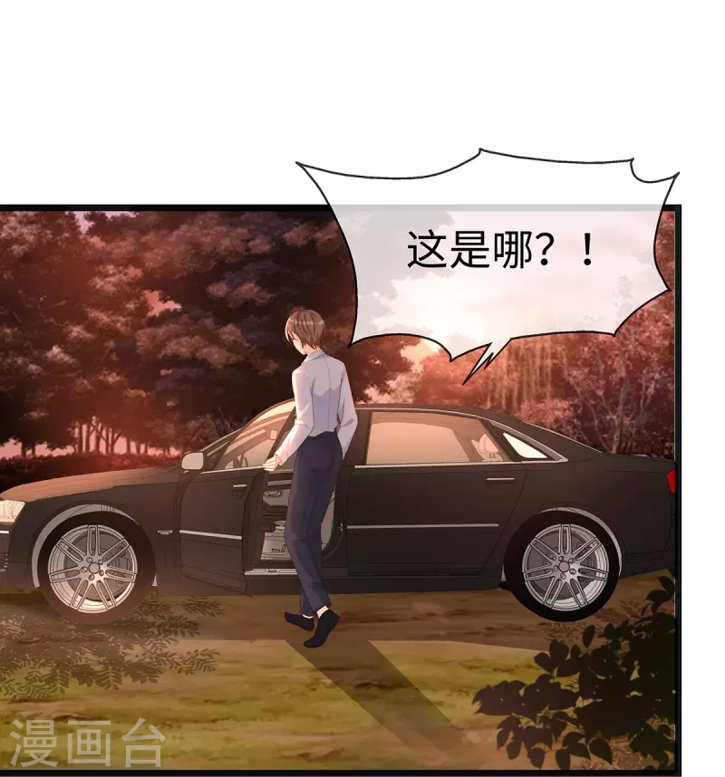 第128话 到底是谁，更需要谁-第128话