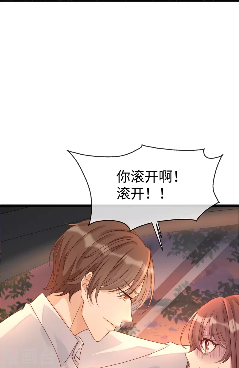 第128话 到底是谁，更需要谁-第128话