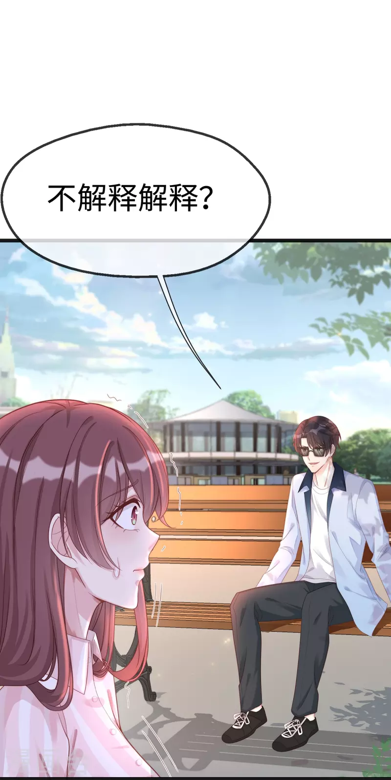第128话 到底是谁，更需要谁-第128话