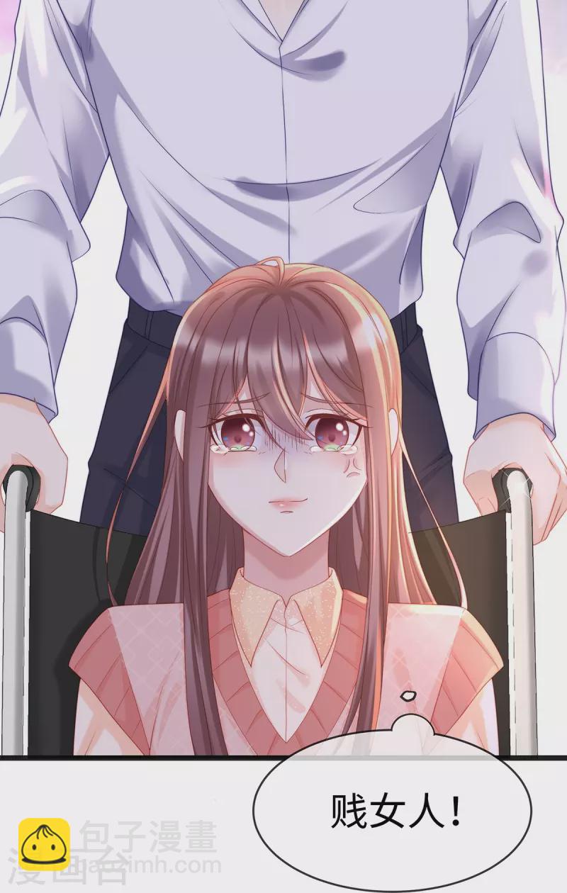 第130话 公公都帮我说话-第130话
