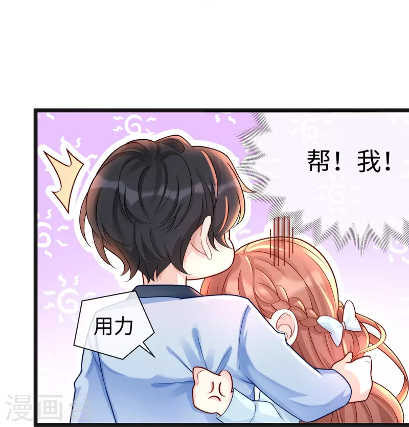 第130话 公公都帮我说话-第130话