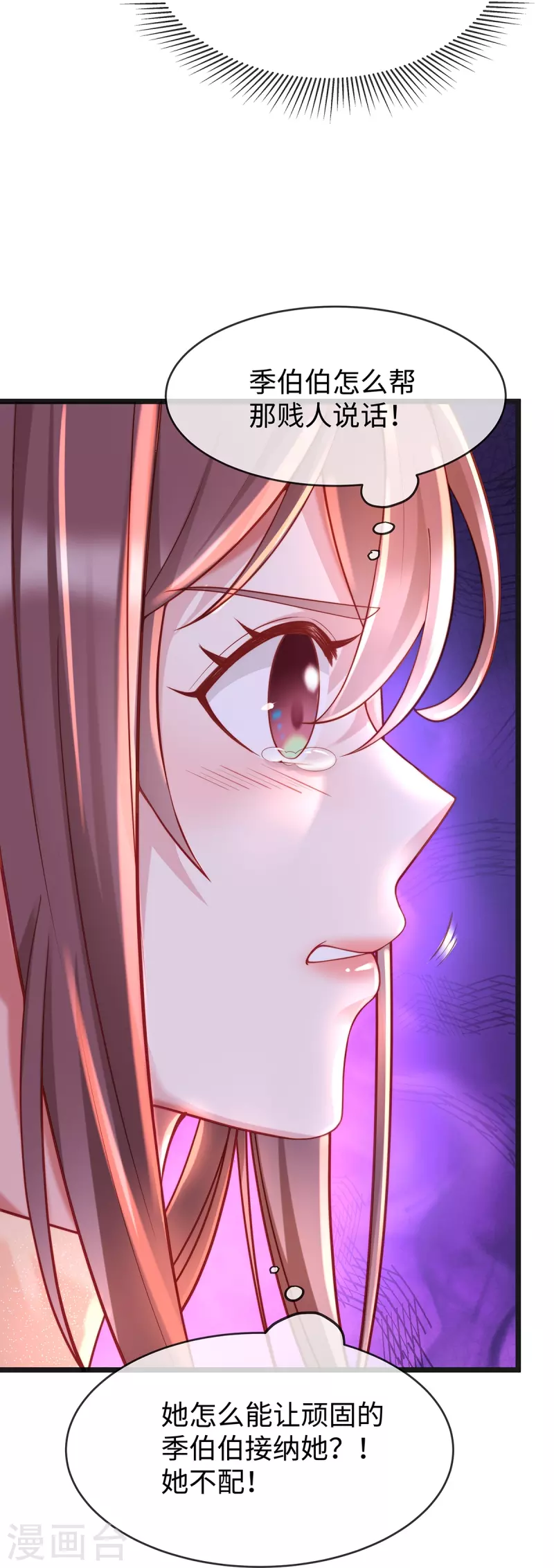 第130话 公公都帮我说话-第130话