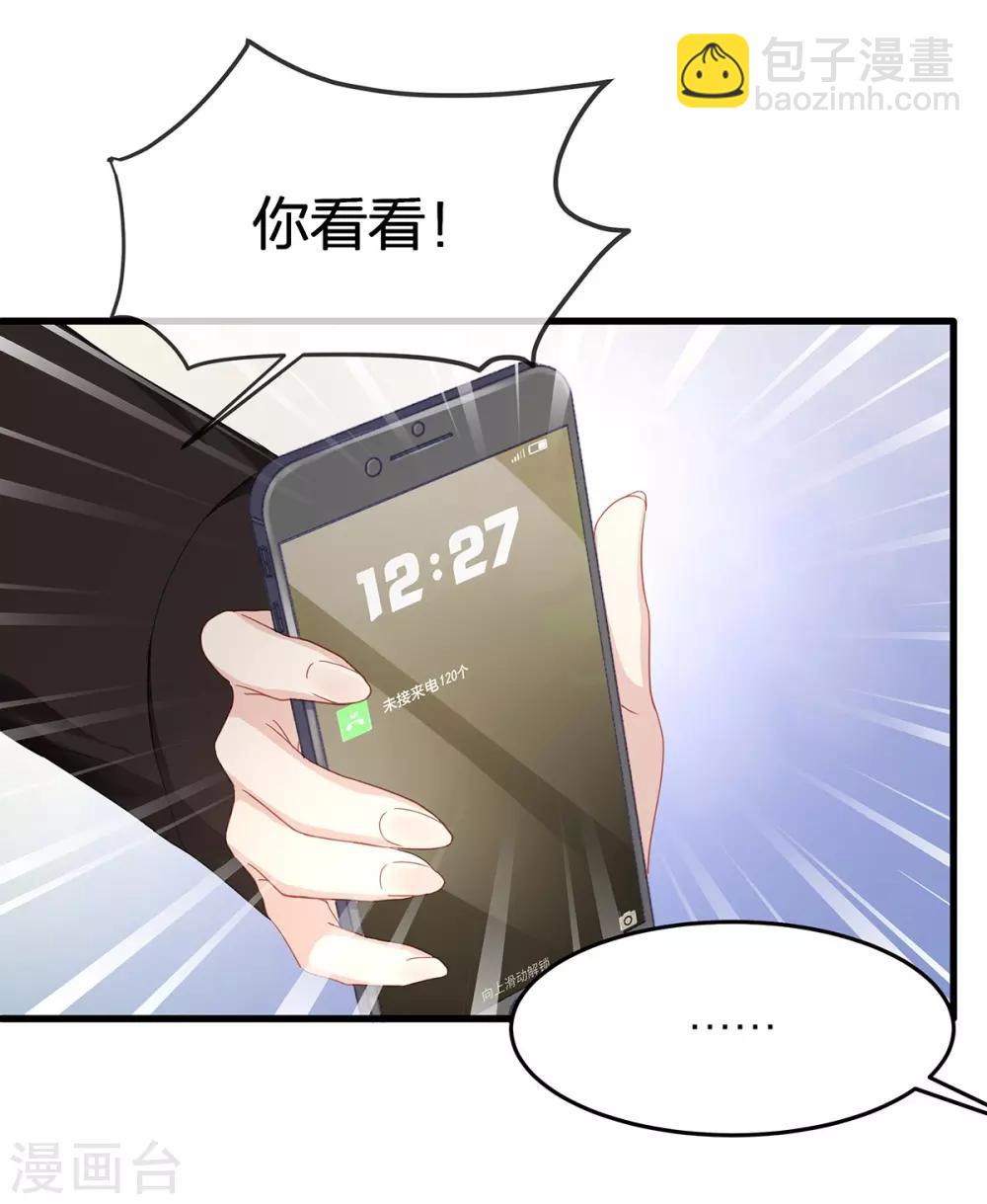 第14话 我们来模仿爱情吧！-第14话