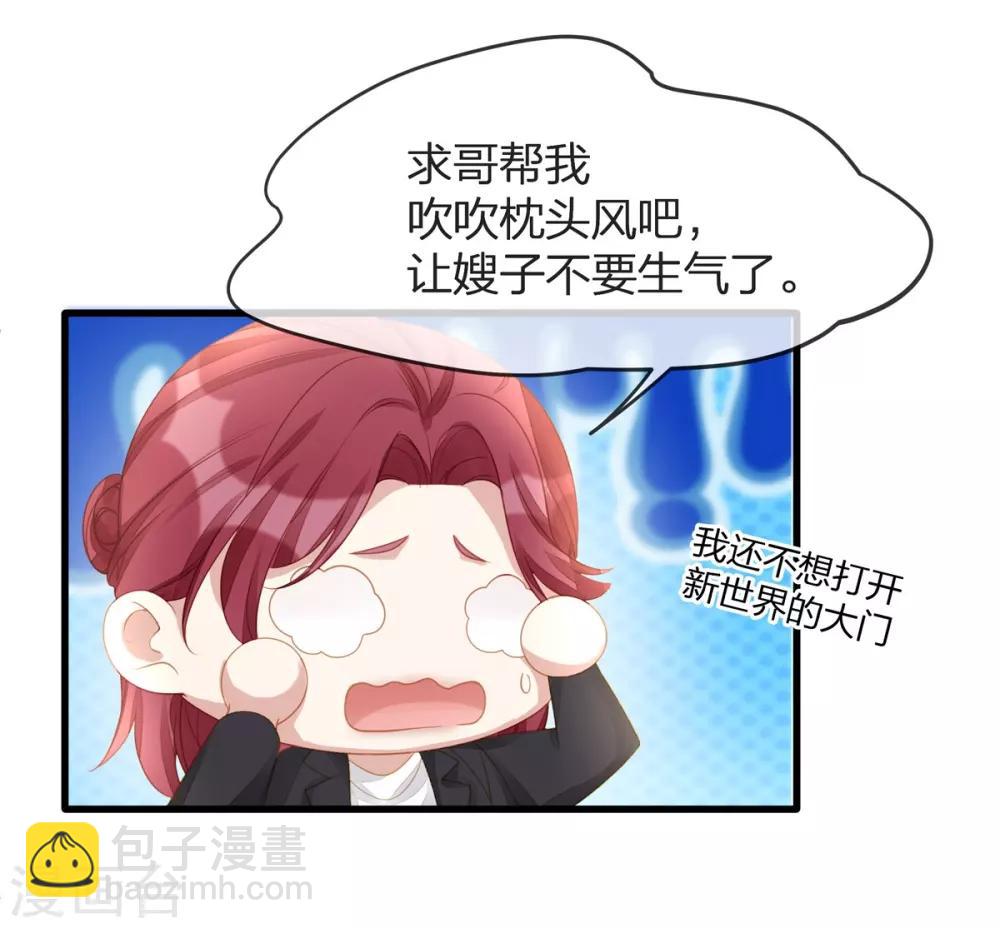 第14话 我们来模仿爱情吧！-第14话