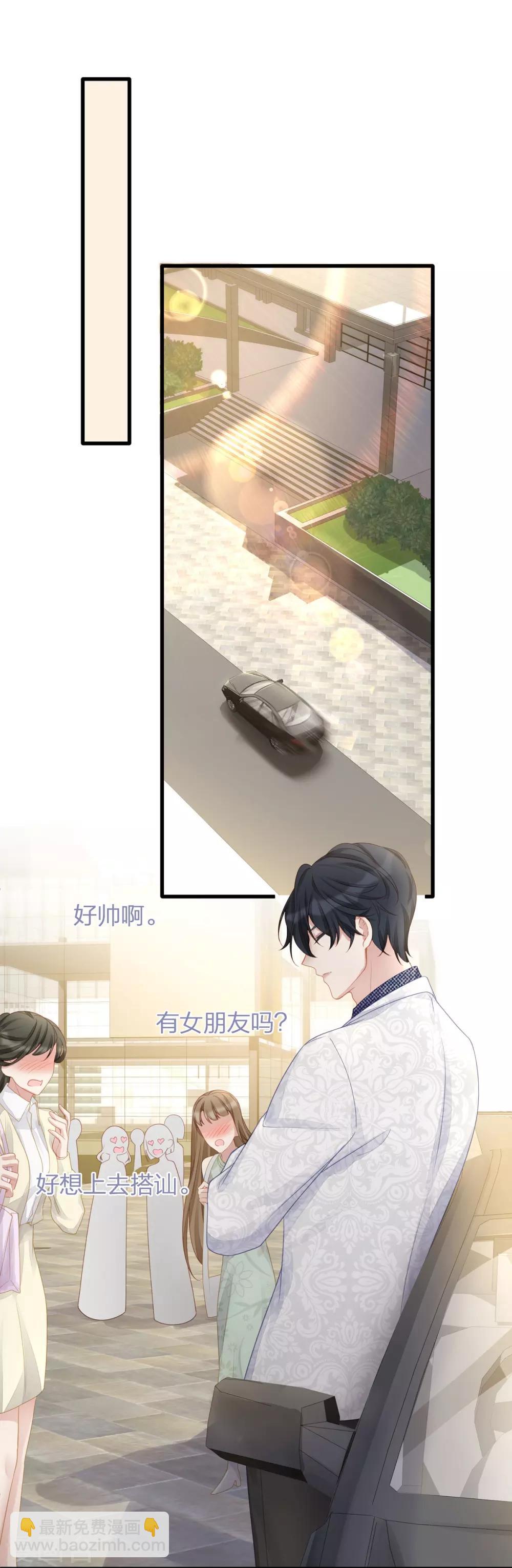 第14话 我们来模仿爱情吧！-第14话
