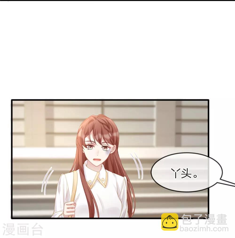 第14话 我们来模仿爱情吧！-第14话