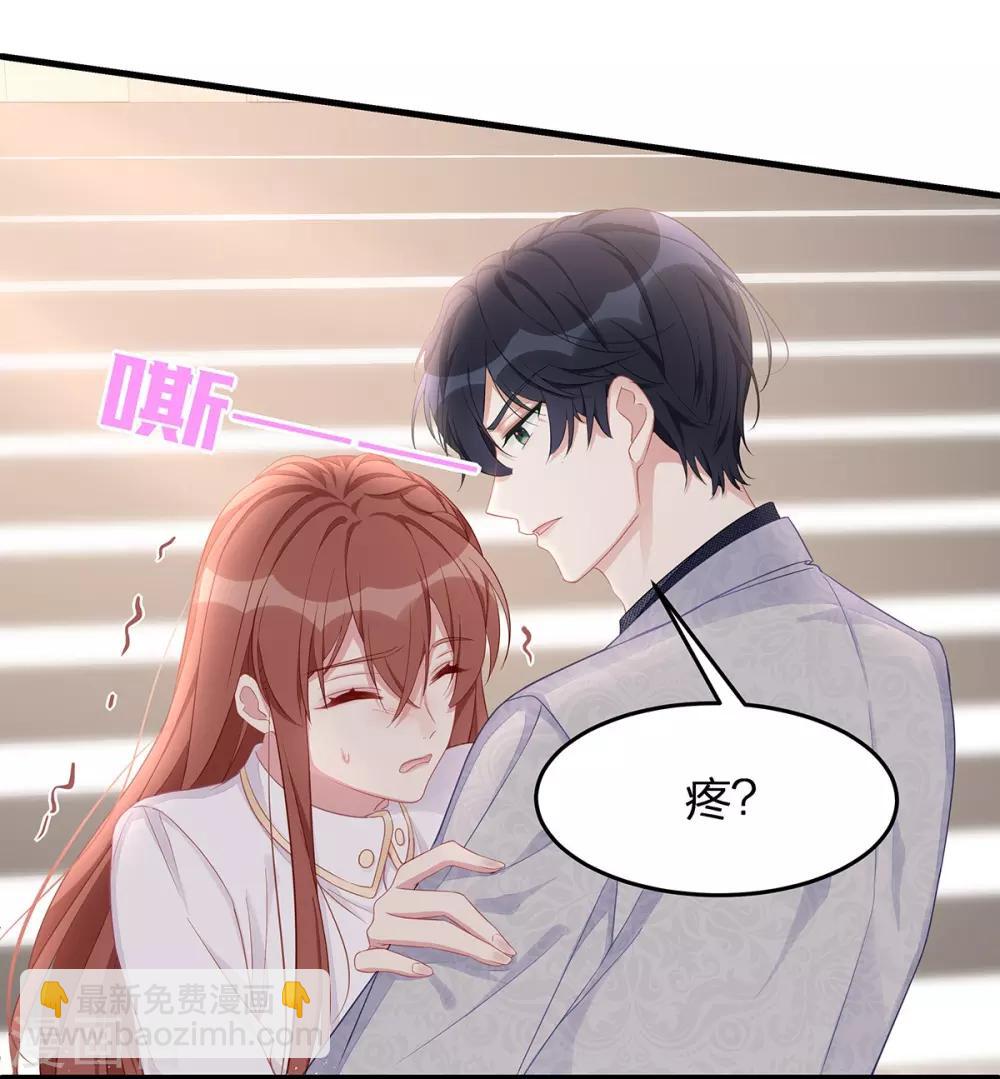第14话 我们来模仿爱情吧！-第14话