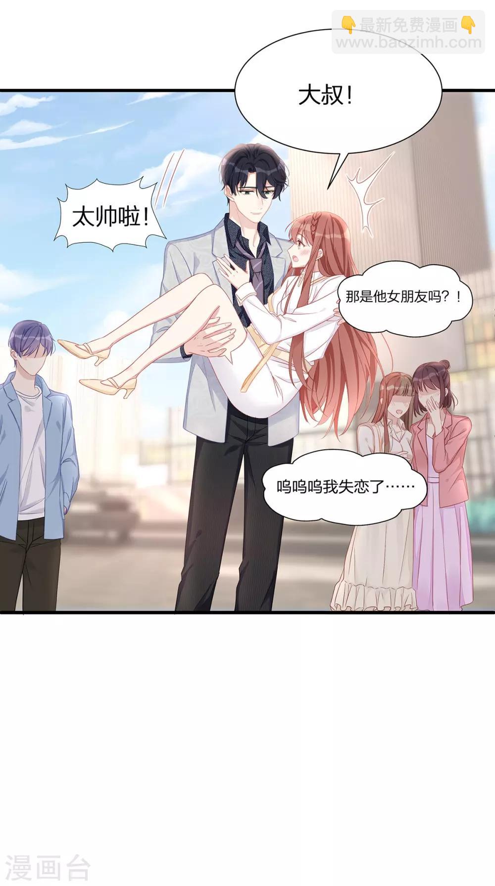 第14话 我们来模仿爱情吧！-第14话