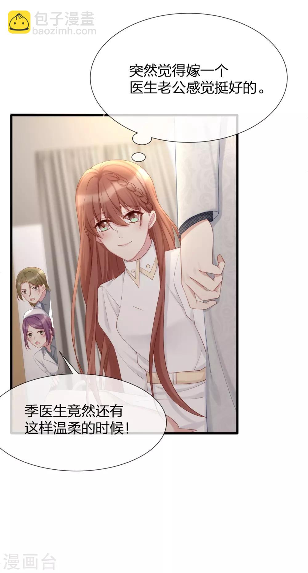 第14话 我们来模仿爱情吧！-第14话
