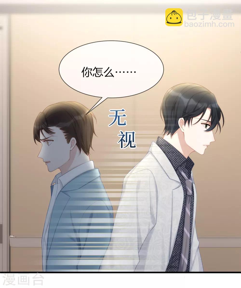 第14话 我们来模仿爱情吧！-第14话