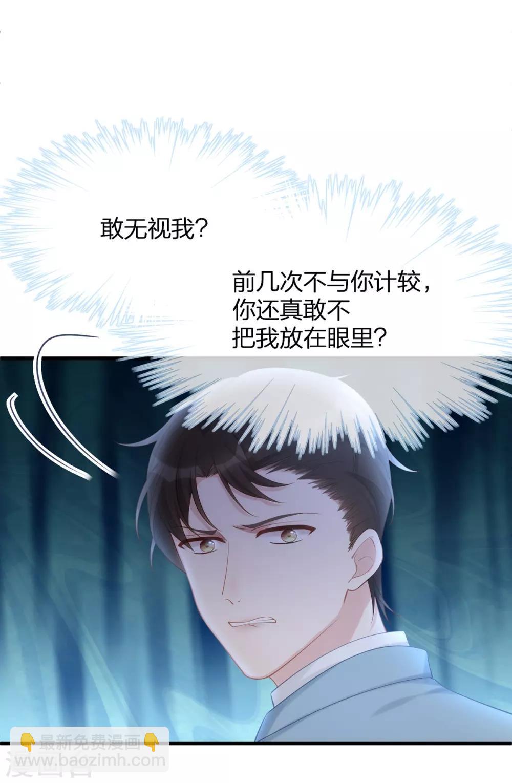 第14话 我们来模仿爱情吧！-第14话