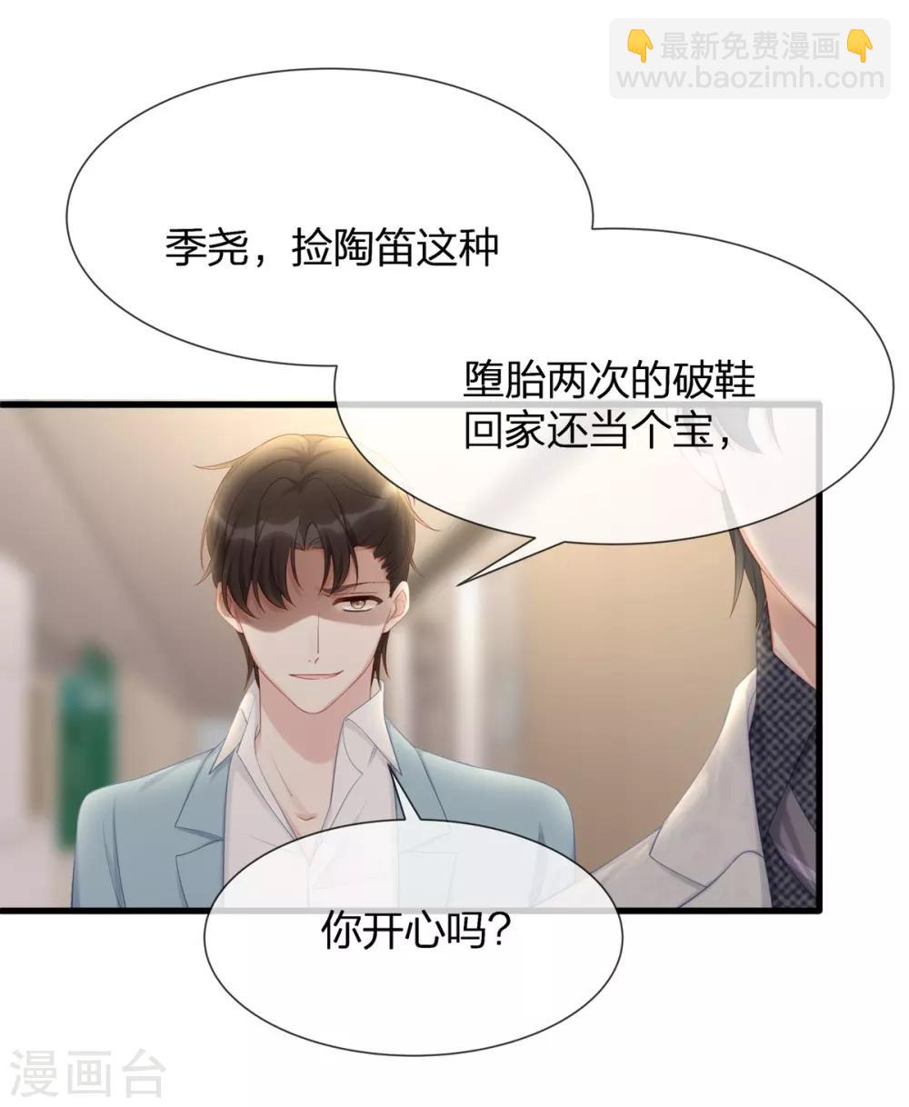 第14话 我们来模仿爱情吧！-第14话