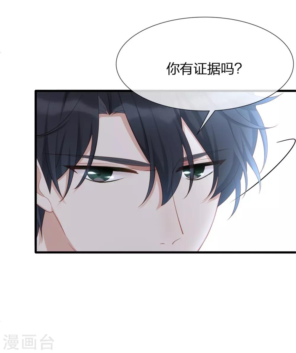 第14话 我们来模仿爱情吧！-第14话