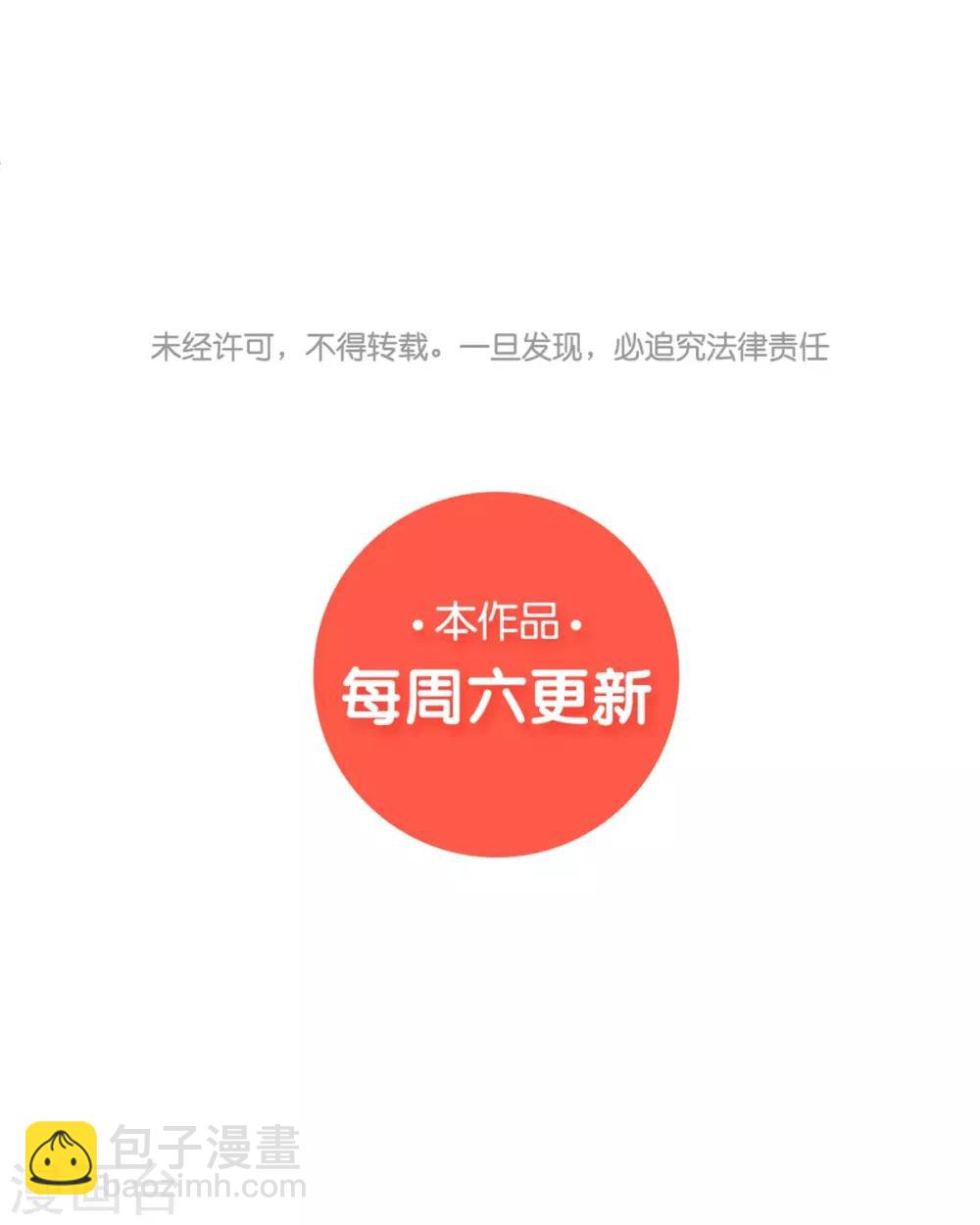 第14话 我们来模仿爱情吧！-第14话