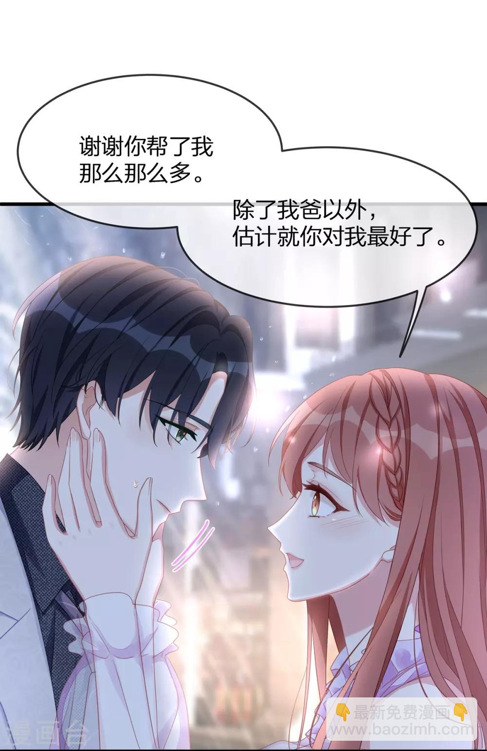 第14话 我们来模仿爱情吧！-第14话