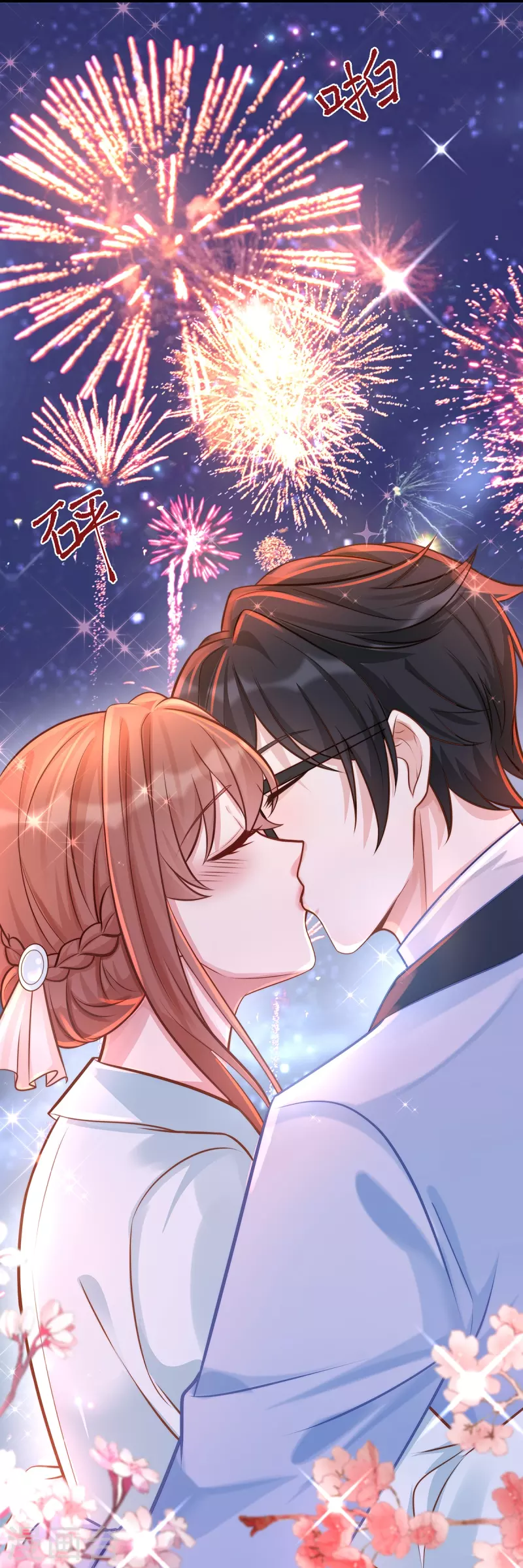 第134话 有老公真好~-第134话