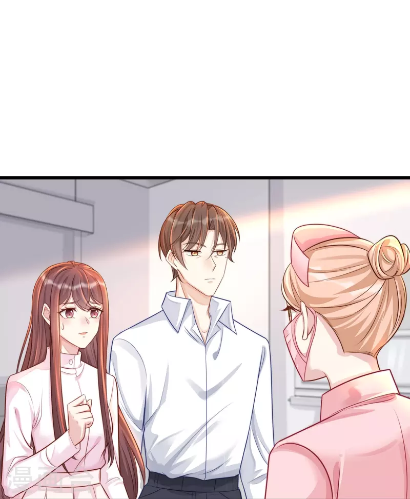 第134话 有老公真好~-第134话