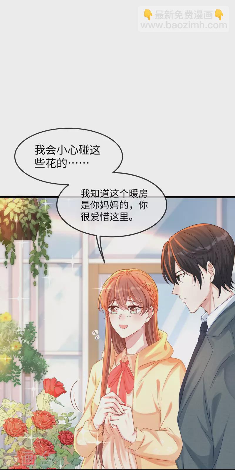 第136话 我爱他！-第136话