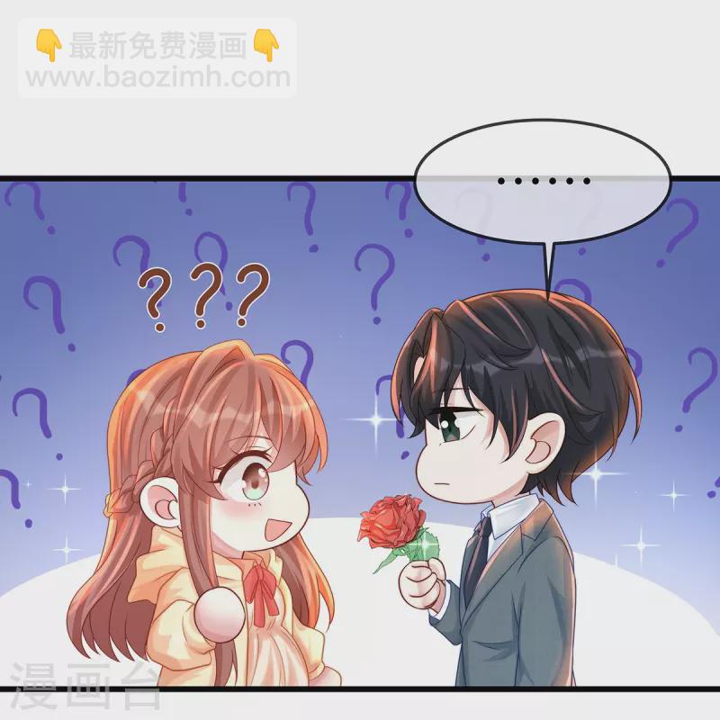 第136话 我爱他！-第136话