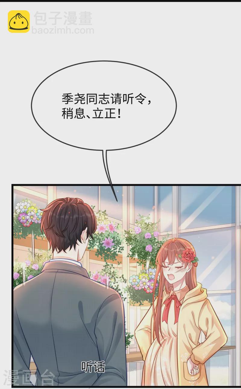 第136话 我爱他！-第136话