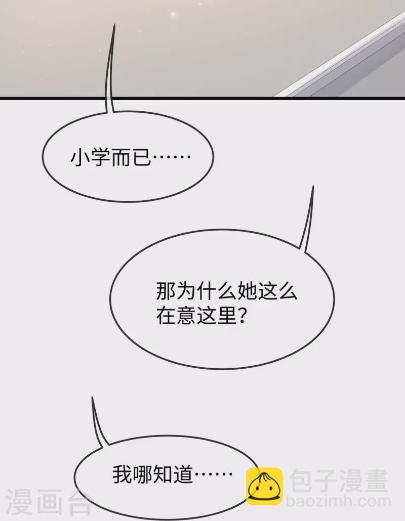 第136话 我爱他！-第136话
