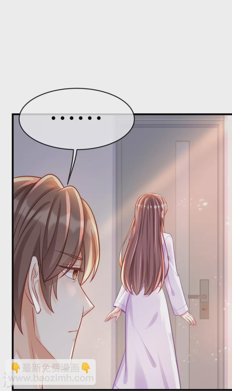 第136话 我爱他！-第136话