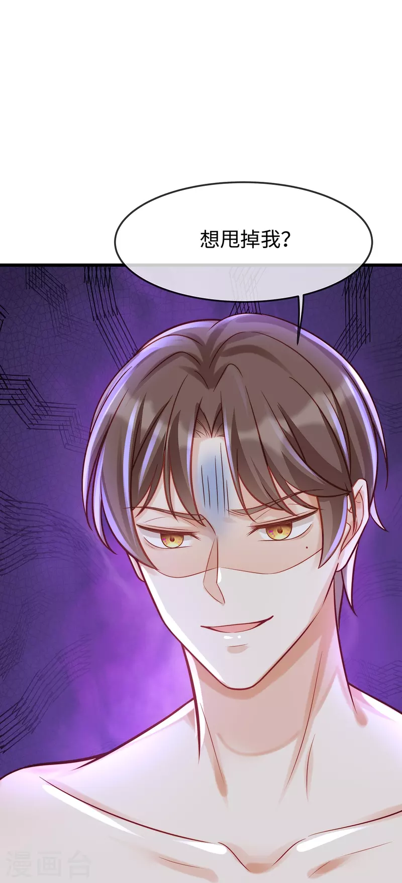 第136话 我爱他！-第136话