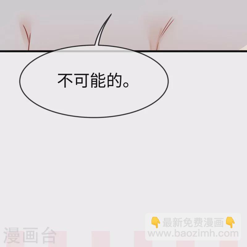 第136话 我爱他！-第136话