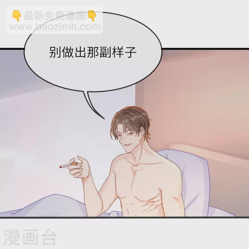 第136话 我爱他！-第136话
