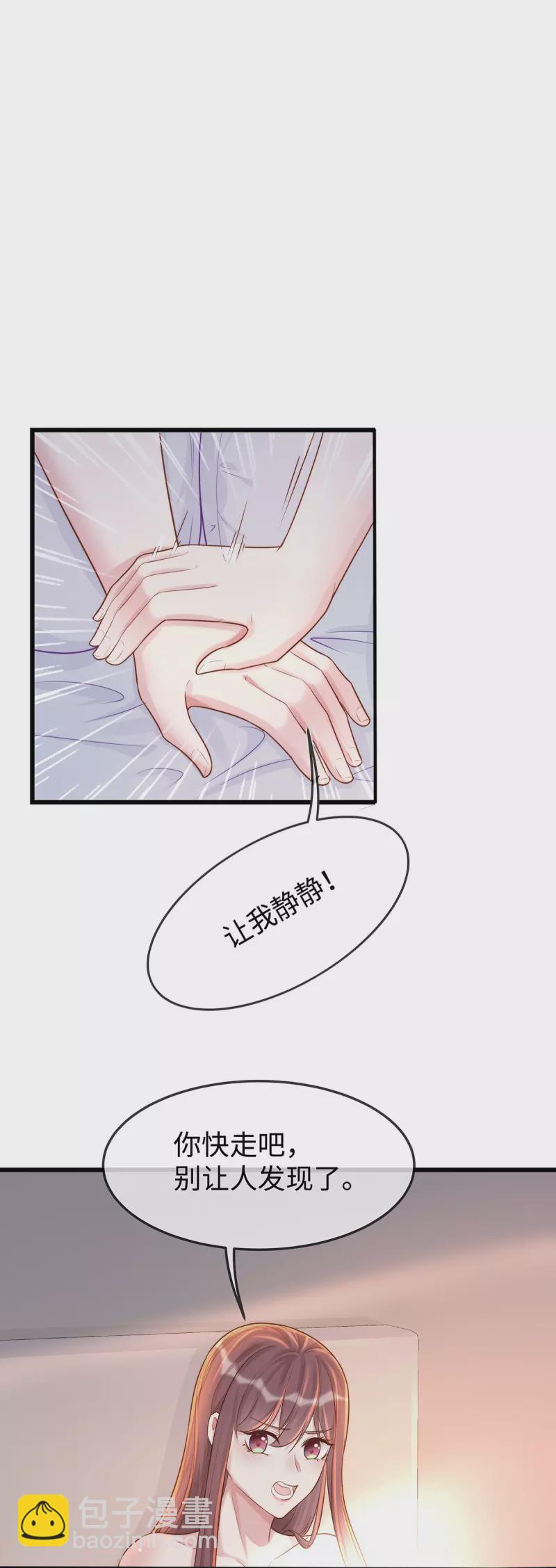第136话 我爱他！-第136话