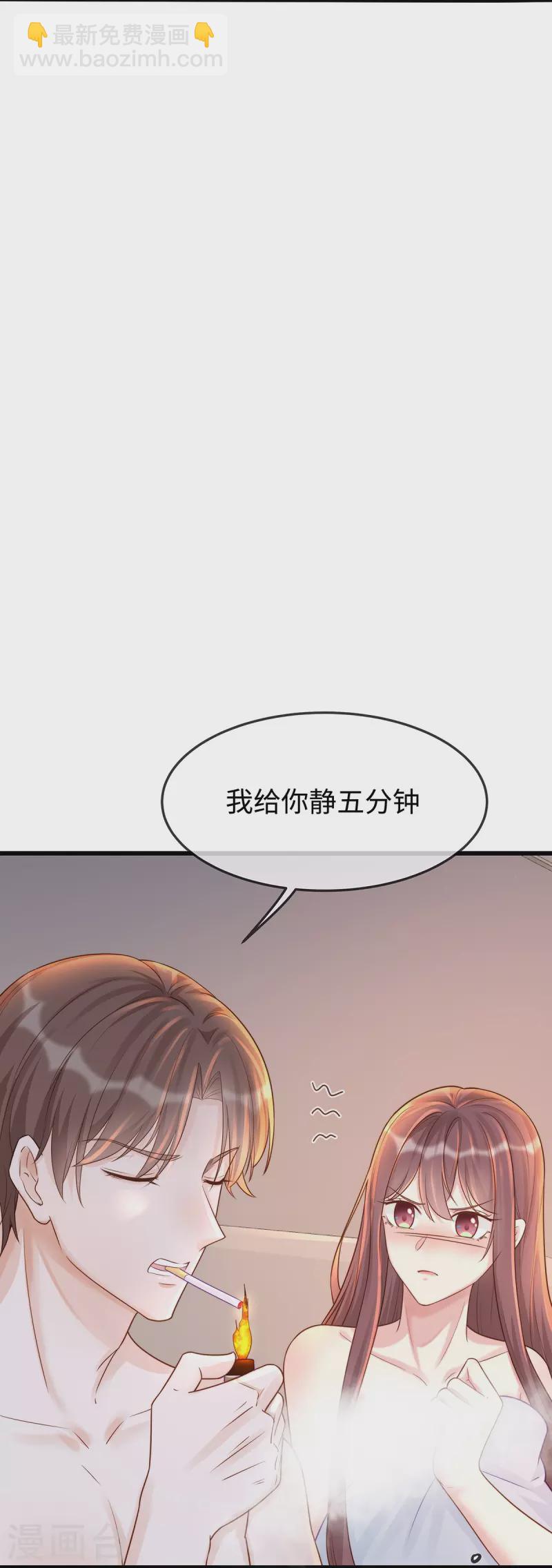 第136话 我爱他！-第136话