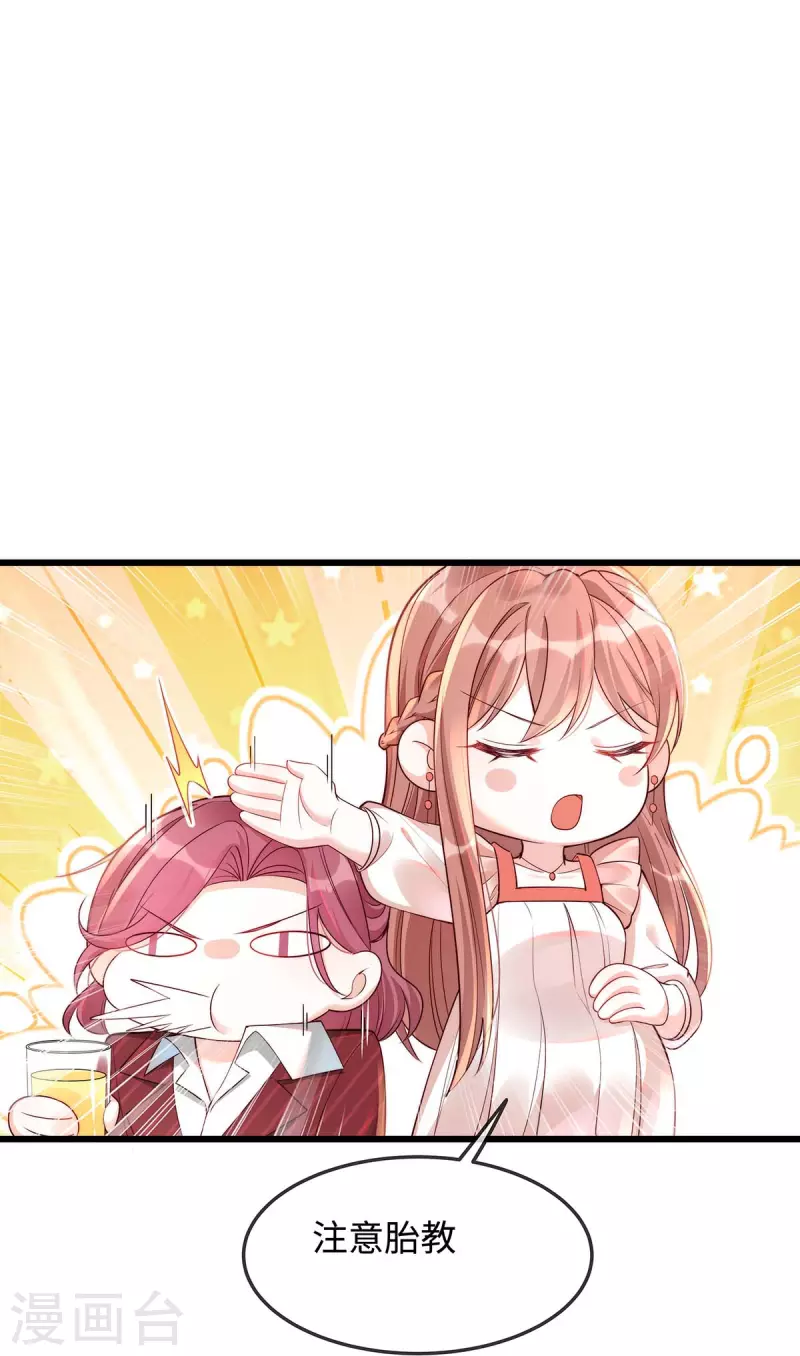 第138话 闺蜜的订婚宴-第138话