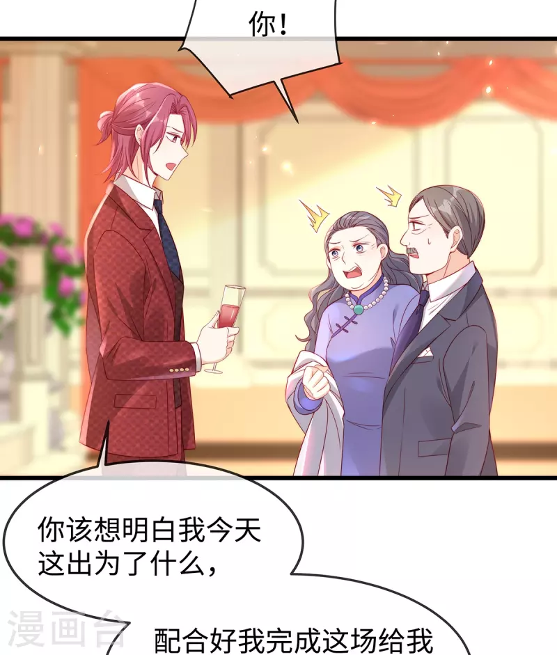 第140话 宇婷沦陷了-第140话
