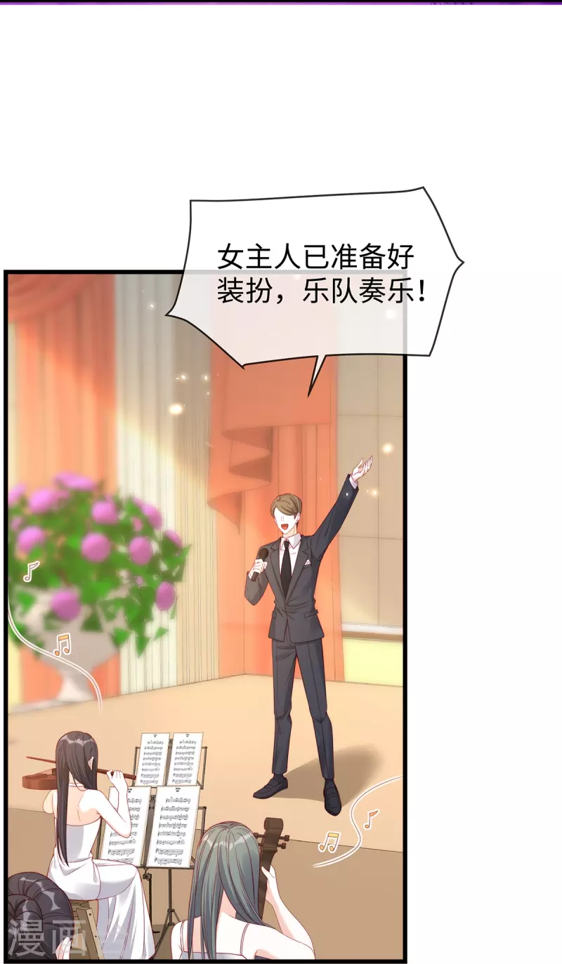 第140话 宇婷沦陷了-第140话