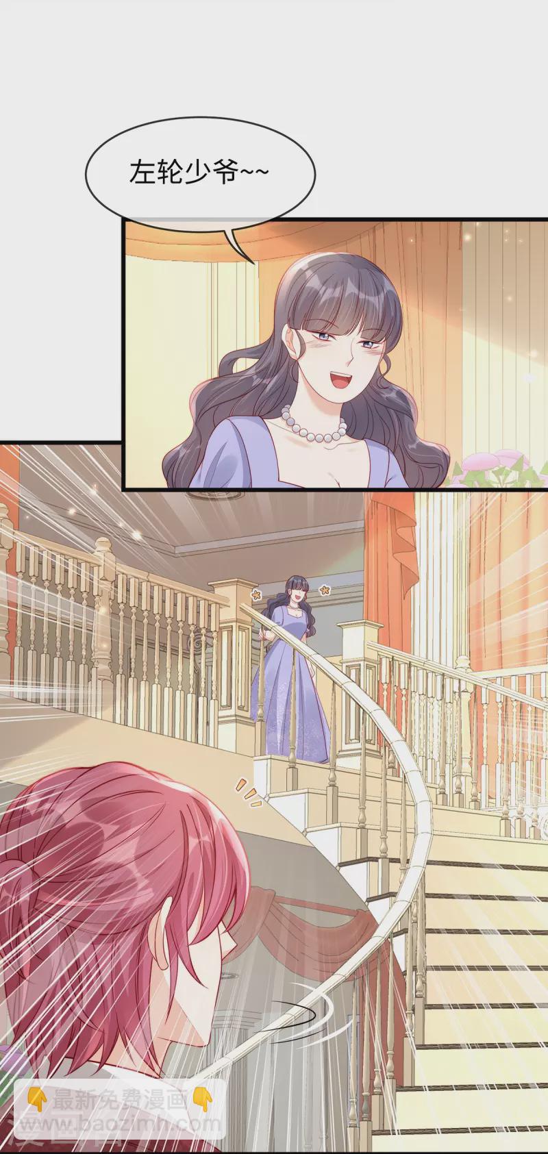 第140话 宇婷沦陷了-第140话