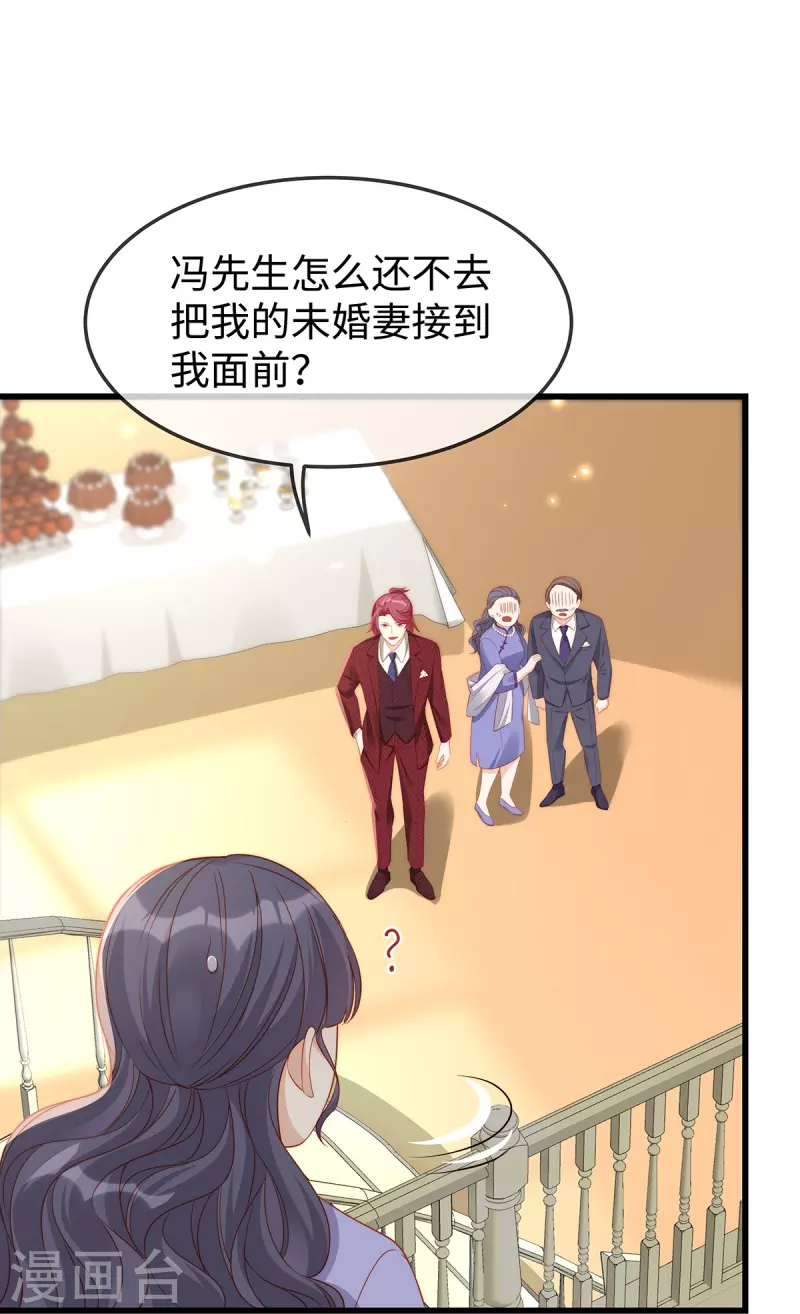 第140话 宇婷沦陷了-第140话
