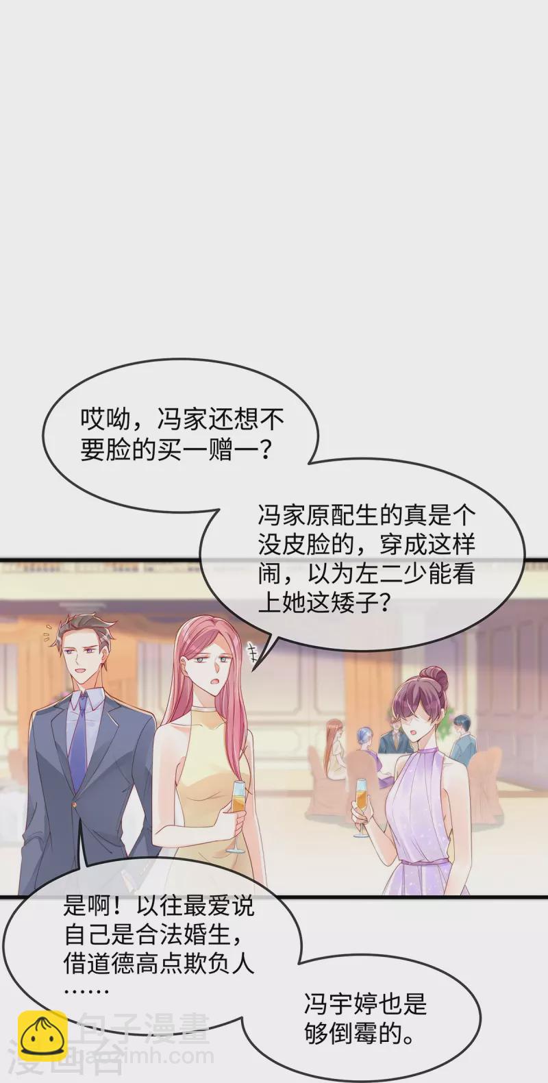 第140话 宇婷沦陷了-第140话