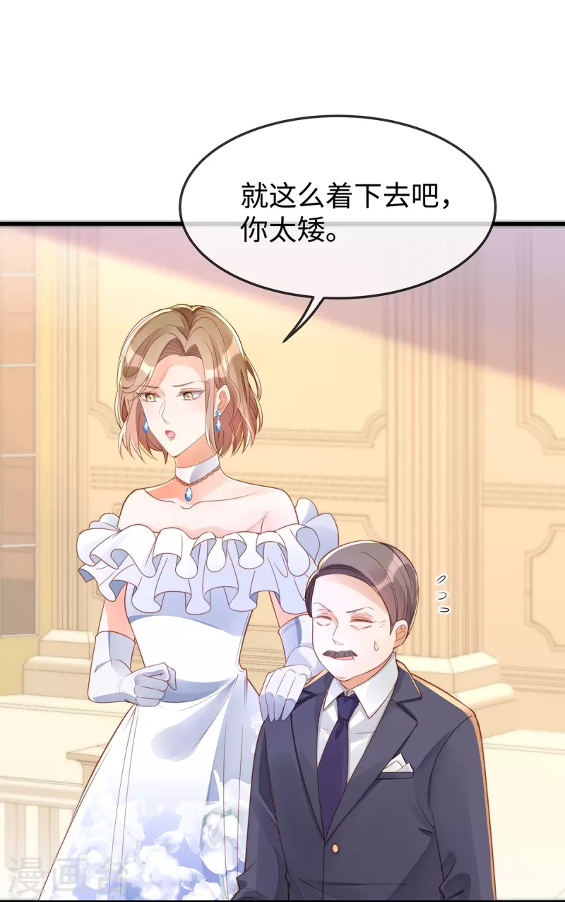 第140话 宇婷沦陷了-第140话