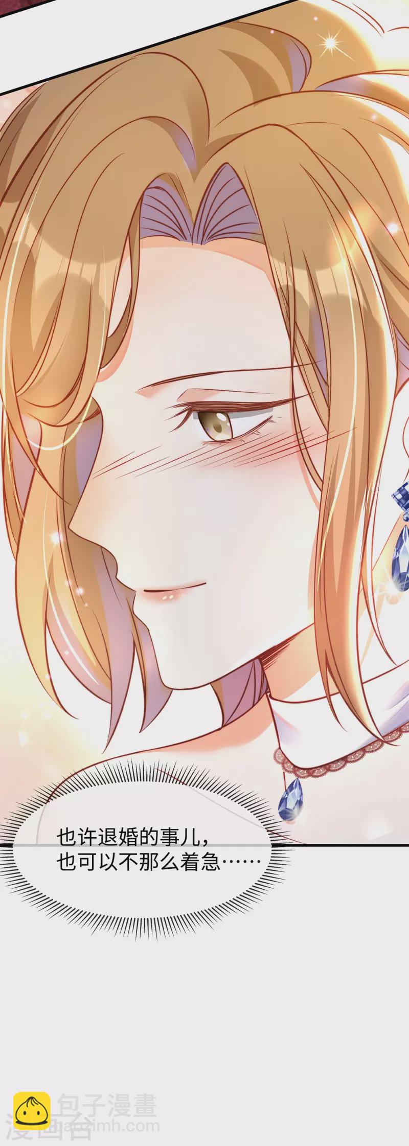第140话 宇婷沦陷了-第140话