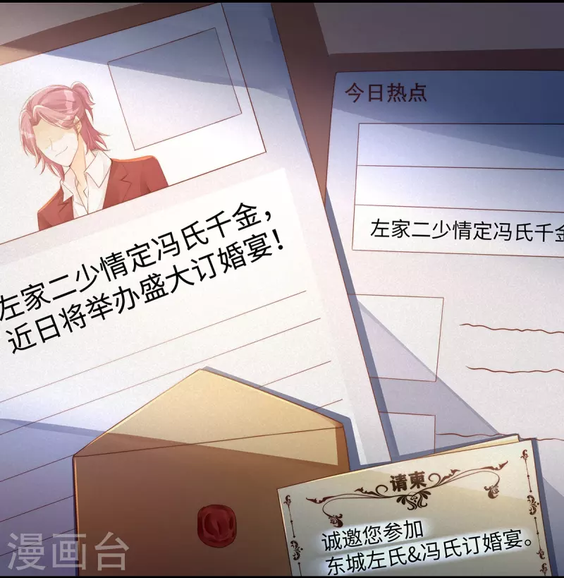 第140话 宇婷沦陷了-第140话