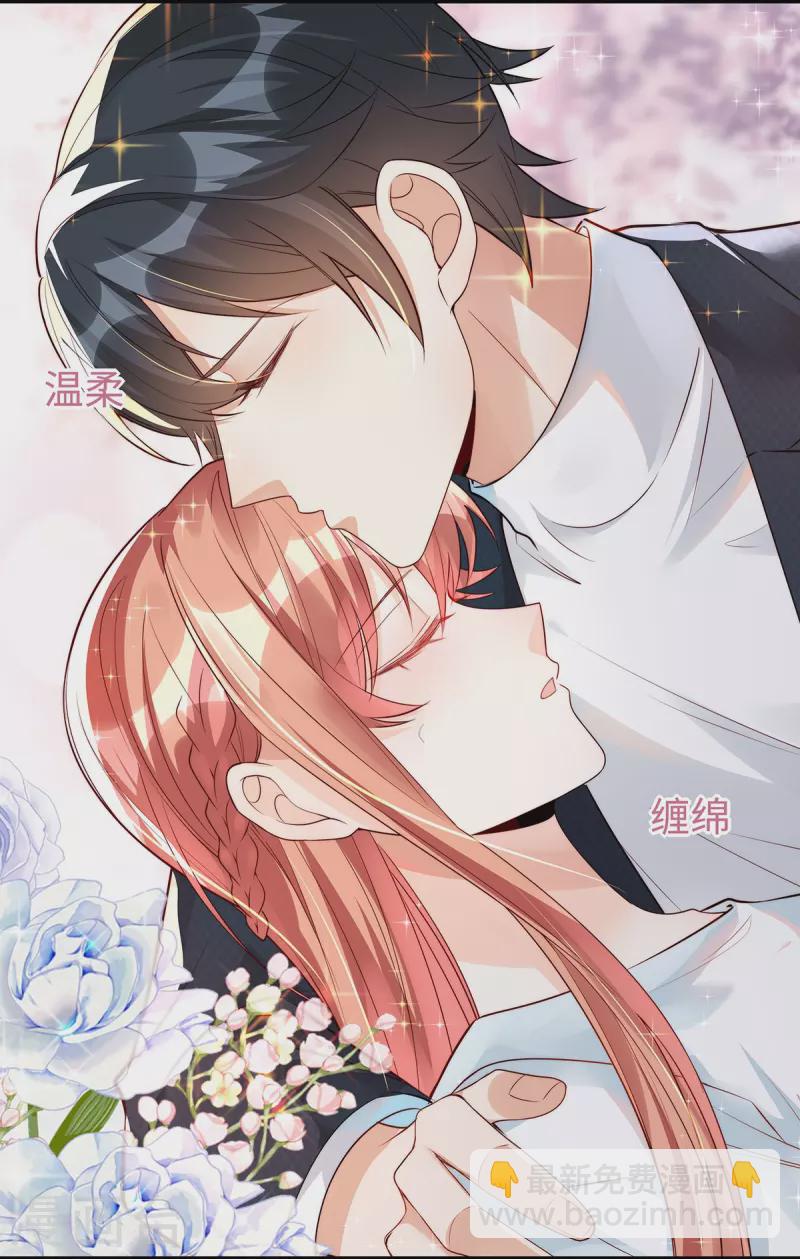 第142话 你想孩子姓季吗？-第142话