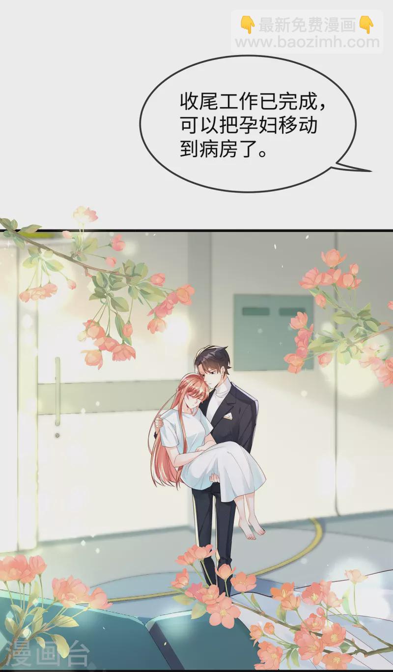 第142话 你想孩子姓季吗？-第142话