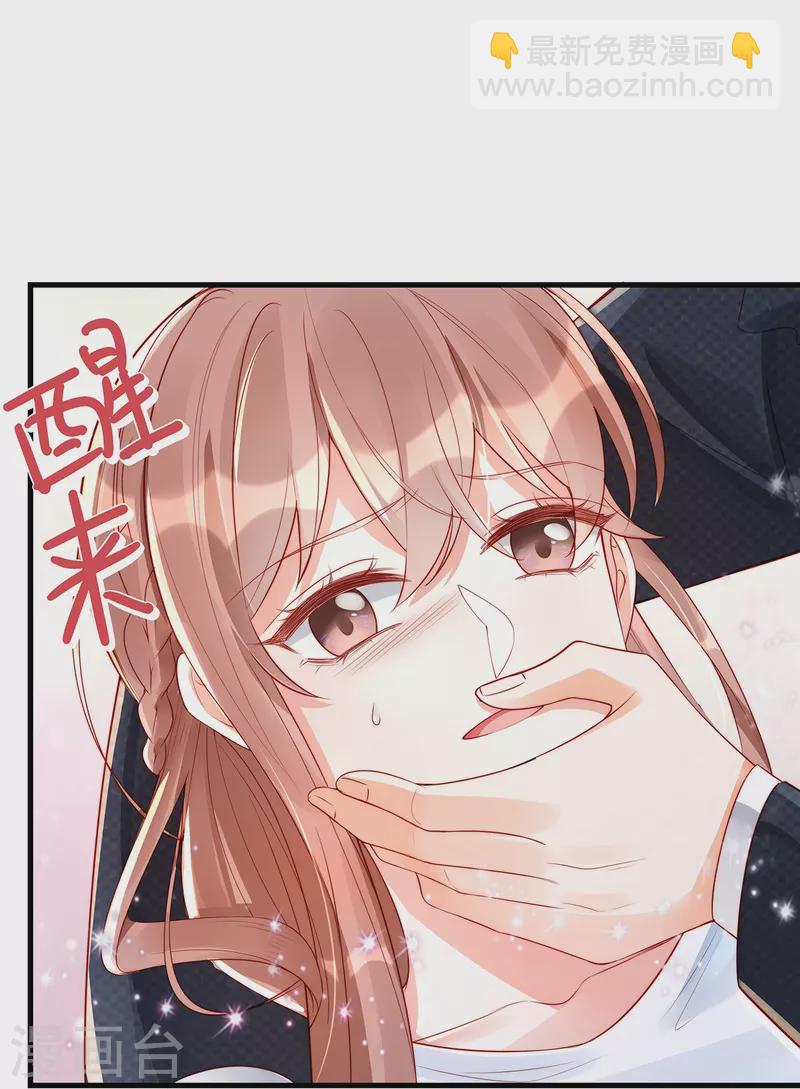 第142话 你想孩子姓季吗？-第142话