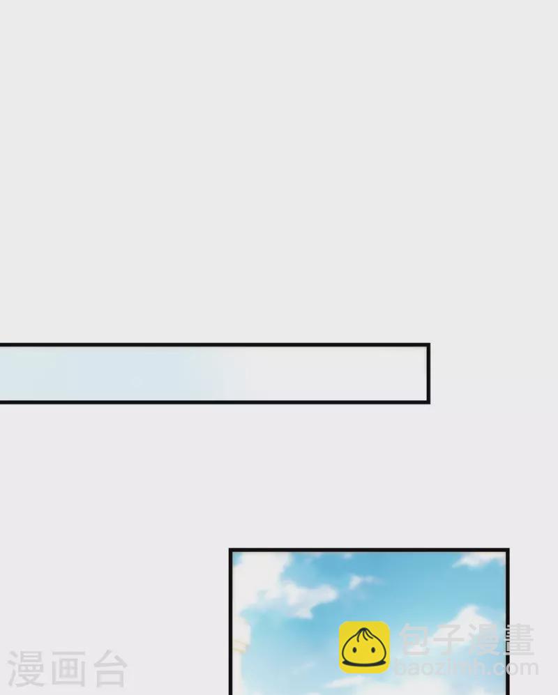 第146话 一摔就是惊天大瓜！-第146话