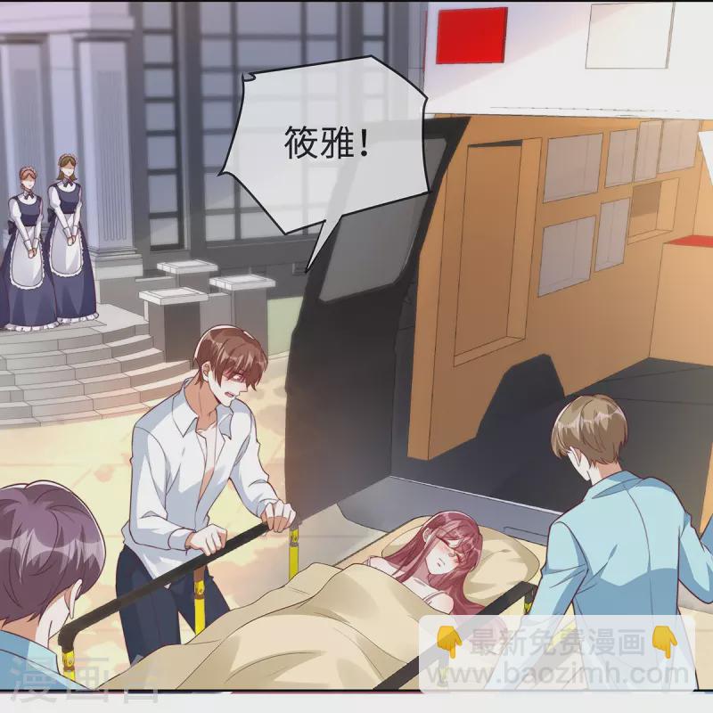 第146话 一摔就是惊天大瓜！-第146话